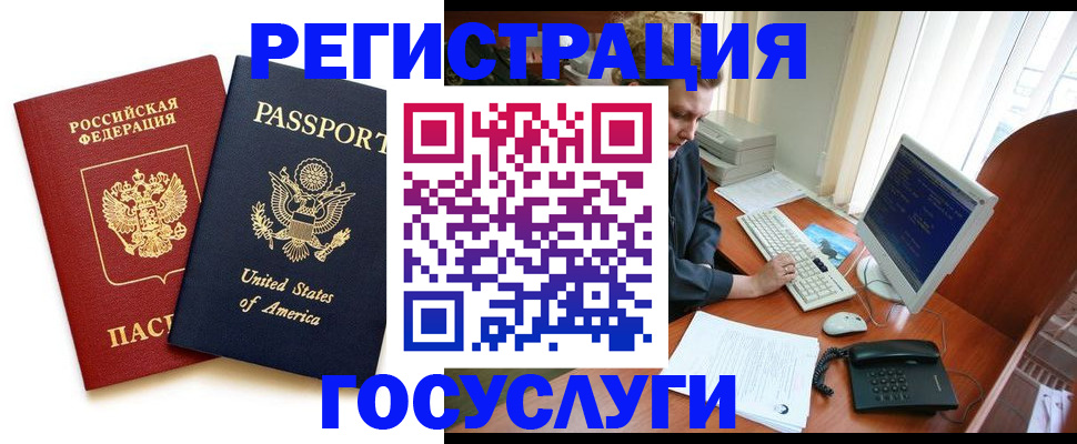 прописка от собственника в Краснодаре